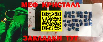 трава Балаково