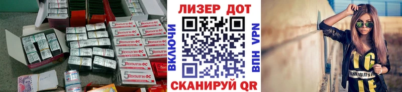 Лсд 25 экстази ecstasy  нарко площадка формула  Владимир 