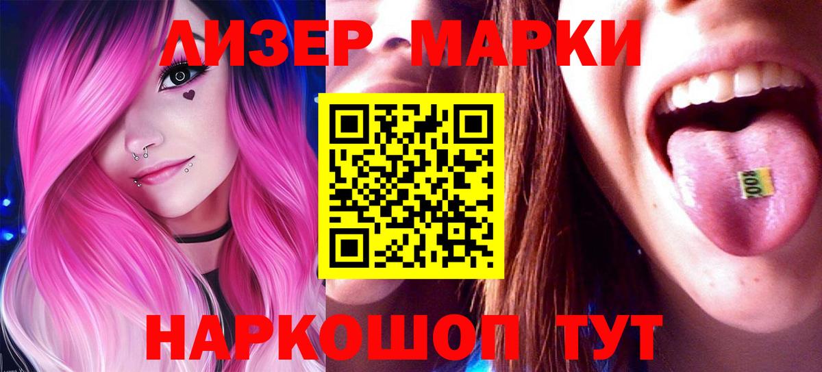 ЛСД экстази кислота Владимир