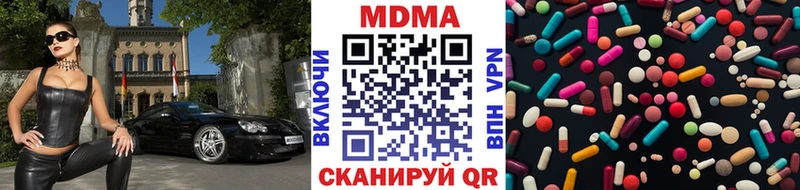 купить  цена  Владимир  МДМА молли 