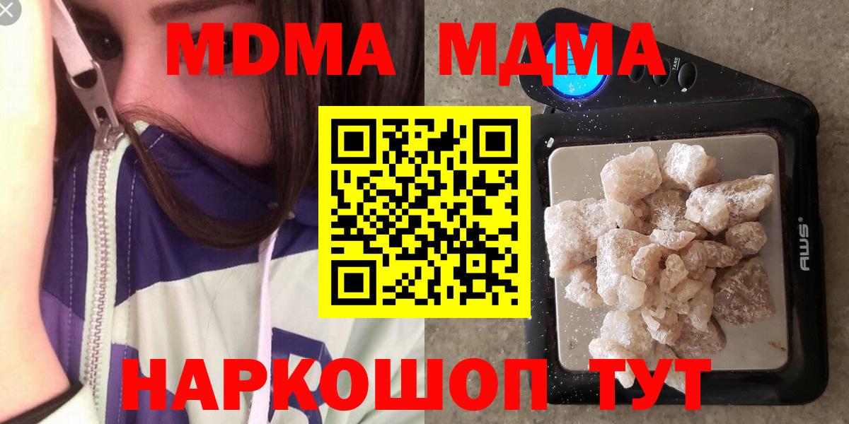 Владимир  Вход с VPN  ЭКСТАЗИ  Alpha-PVP СОЛЬ   Меф   Кокаин  Гашиш 