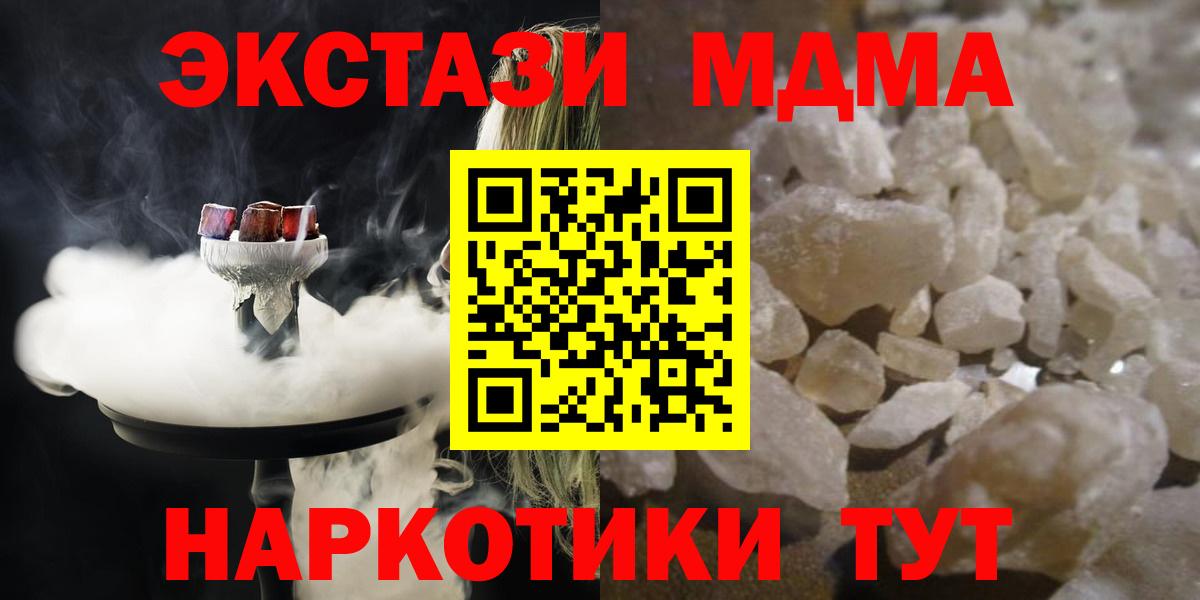 NBOMe Владимир