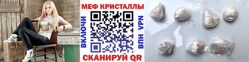 Мефедрон кристаллы  купить  цена  darknet наркотические препараты  Владимир 