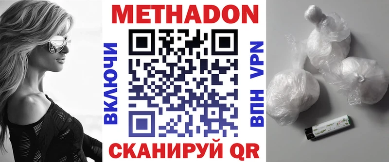 Метадон мёд  где можно купить наркотик  Владимир 