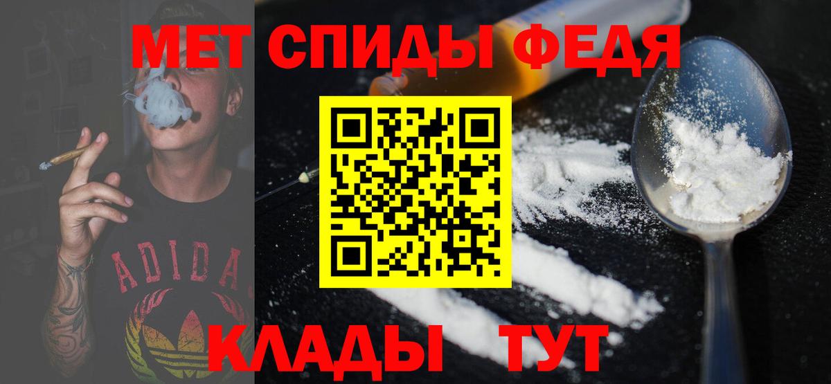 Владимир  Первитин кристалл  Вход с VPN 