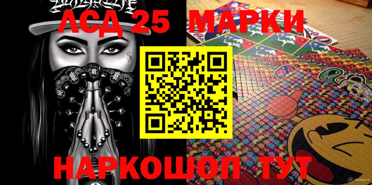 Марки NBOMe 1,5мг  Вход с VPN  Владимир 
