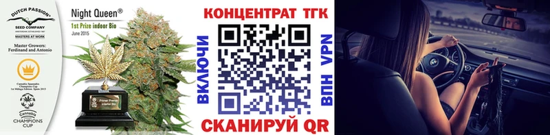 Дистиллят ТГК THC oil Владимир