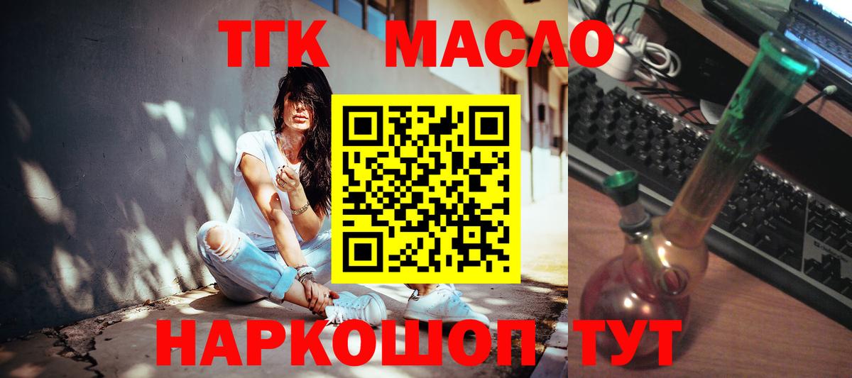 ТГК концентрат Владимир
