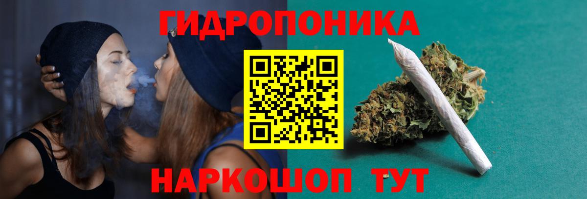 Бошки Шишки THC 21% Владимир